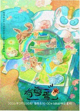 冷门佳片清单第七版配图